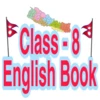 class - 8 english book android application logo